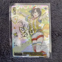 2026年最新】ヴァイスシュヴァルツ ホロライブ sspの人気アイテム