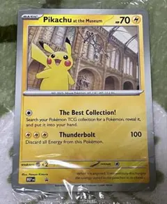 2026年最新】ピカチュウプロモ未開封の人気アイテム - メルカリ