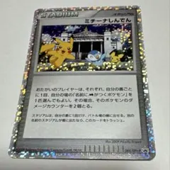 2026年最新】ミチーナ神殿の人気アイテム - メルカリ