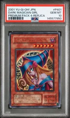 2026年最新】ブラックマジシャンガール arsの人気アイテム - メルカリ