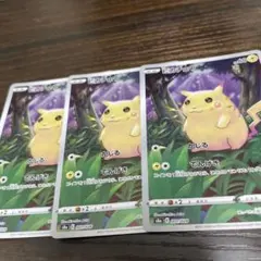 2026年最新】ポケモン／ポケットモンスター セット詳細：拡張シート第1