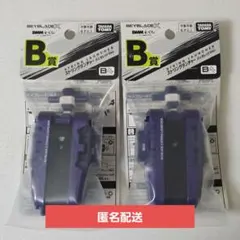 2026年最新】ベイブレード くじの人気アイテム - メルカリ