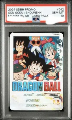 2026年最新】um10-012 daの人気アイテム - メルカリ