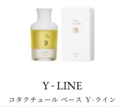 2026年最新】コタクチュール yラインの人気アイテム - メルカリ