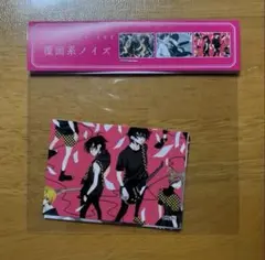 2026年最新】覆面系ノイズの人気アイテム - メルカリ