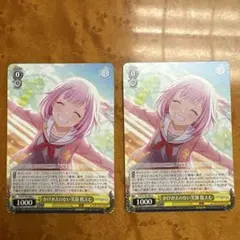 2026年最新】鳳えむヴァイスの人気アイテム - メルカリ