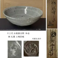 2026年最新】河濱支流の人気アイテム - メルカリ