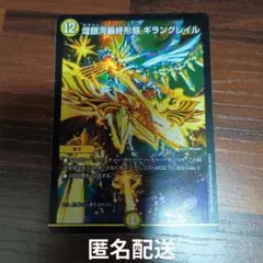 2026年最新】ダーツデリートの人気アイテム - メルカリ