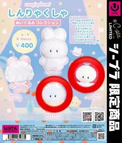 2026年最新】usag planetの人気アイテム - メルカリ