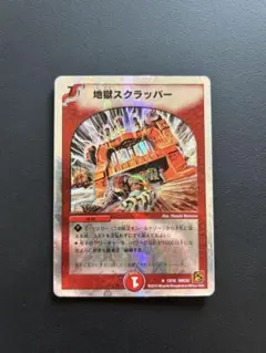 2026年最新】デュエルマスターズ dm 06の人気アイテム - メルカリ