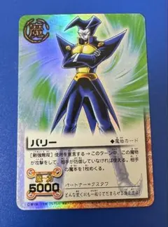 2026年最新】ガッシュ カード バリーの人気アイテム - メルカリ