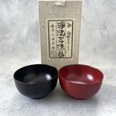 2026年最新】浄法寺 椀の人気アイテム - メルカリ