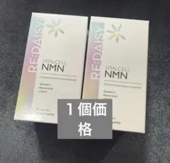 2026年最新】ルビーセルの人気アイテム - メルカリ