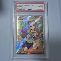 2026年最新】ミモザsr psa10の人気アイテム - メルカリ