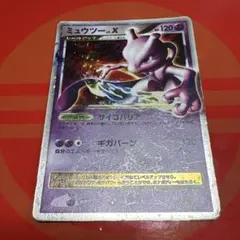 2026年最新】ミュウツーLvXの人気アイテム - メルカリ