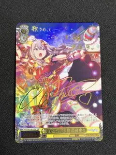 2026年最新】空からの贈り物 草薙寧々の人気アイテム - メルカリ