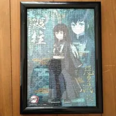 2026年最新】無一郎パズルの人気アイテム - メルカリ