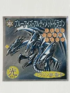 2026年最新】遊戯王 森永 シールの人気アイテム - メルカリ