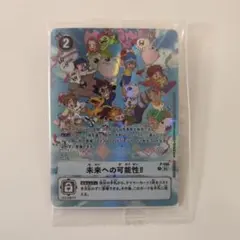 2026年最新】デジヴァイス 25th 未来への可能性の人気アイテム - メルカリ