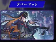 2026年最新】シャドバ 引退の人気アイテム - メルカリ