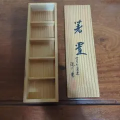 2026年最新】深川製磁 箸置きの人気アイテム - メルカリ