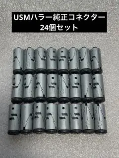 2026年最新】USMハラー パーツの人気アイテム - メルカリ