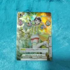 2026年最新】大空スバル reバースの人気アイテム - メルカリ