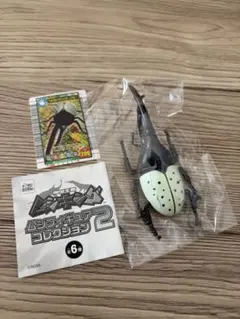 2026年最新】ムシキング ヘラクレスリッキーブルーの人気アイテム