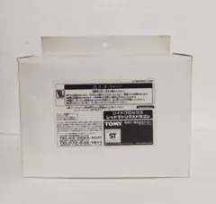 2026年最新】ゾイド マトリクスドラゴンの人気アイテム - メルカリ