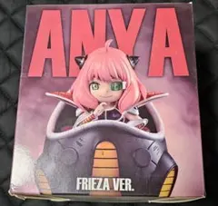 2026年最新】アーニャ フリーザの人気アイテム - メルカリ