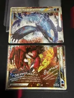 2026年最新】カイオーガ グラードン legendの人気アイテム - メルカリ