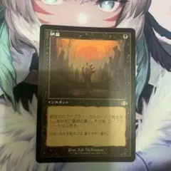 2026年最新】納墓の人気アイテム - メルカリ