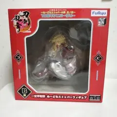 2026年最新】刀剣乱舞 ぬーどるストッパー 一文字則宗の人気アイテム