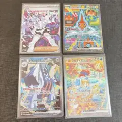 2026年最新】sar まとめ売り ポケカの人気アイテム - メルカリ