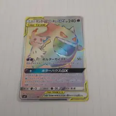 2026年最新】ゲンガー&ミミッキュgx hrの人気アイテム - メルカリ