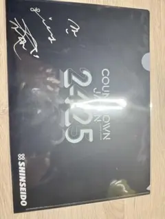 2026年最新】Cdj クリアファイルの人気アイテム - メルカリ