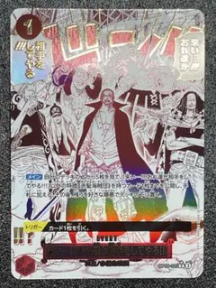 2026年最新】来い…!!!おれ達が相手をしてやる!!! Rの人気アイテム