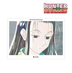 2026年最新】イルミ ハンターハンター 下敷きの人気アイテム - メルカリ