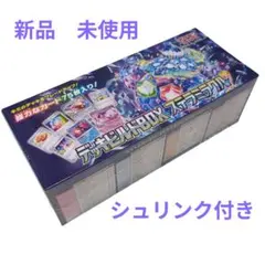 2026年最新】デッキビルドboxの人気アイテム - メルカリ