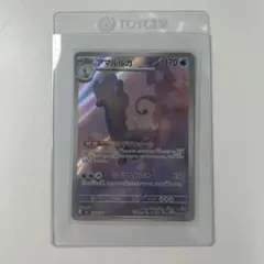 2026年最新】300円企画 ポケモンカードの人気アイテム - メルカリ