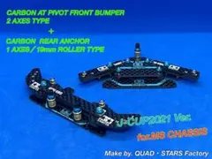 2026年最新】リヤアンカーの人気アイテム - メルカリ