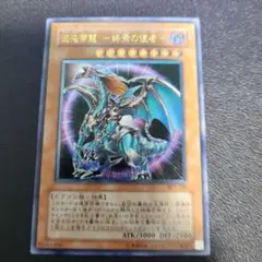 2026年最新】混沌帝龍-終焉の使者- レリーフの人気アイテム - メルカリ