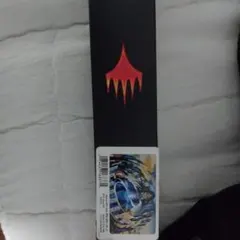 2026年最新】ミスティカルアーカイブ プレイマットの人気アイテム