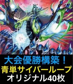2026年最新】青単の人気アイテム - メルカリ