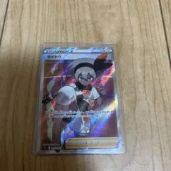 サイトウ SR S4 仰天のボルテッカー 109/100 - メルカリ