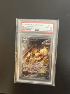 2026年最新】イーブイヒーローズ BOXの人気アイテム - メルカリ