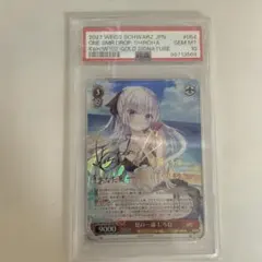 2026年最新】ヴァイス サイン しろはの人気アイテム - メルカリ