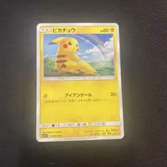 2026年最新】姫野かげまるの人気アイテム - メルカリ