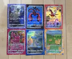 2026年最新】ジャンボカードコレクション 未開封の人気アイテム - メルカリ