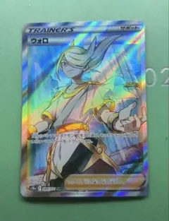 2026年最新】ポケモンカード sr ウォロの人気アイテム - メルカリ